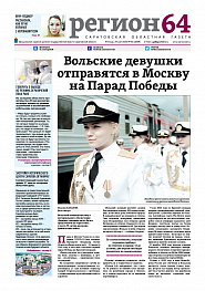 №38